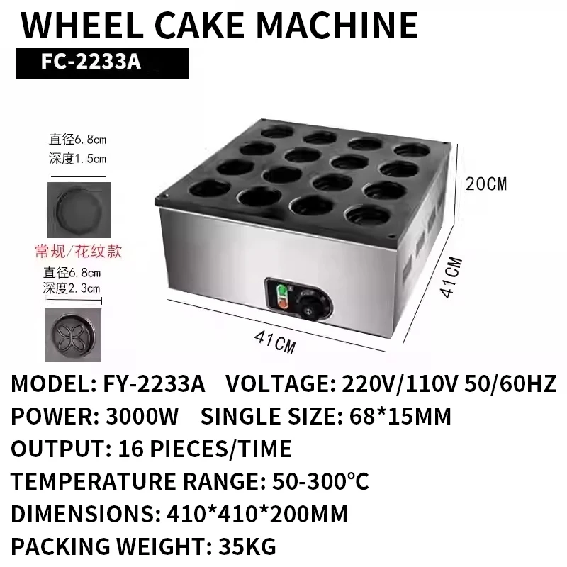 Wheel cake machine Commercial  - đánh giá và giá Egg Waffle Pan