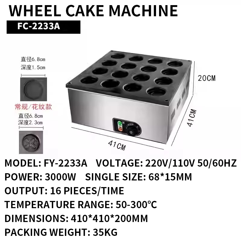 Wheel Cake Machine Commercial  - đánh giá và giá Egg Waffle Pan